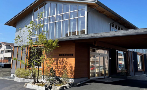 県林業会館（本所）