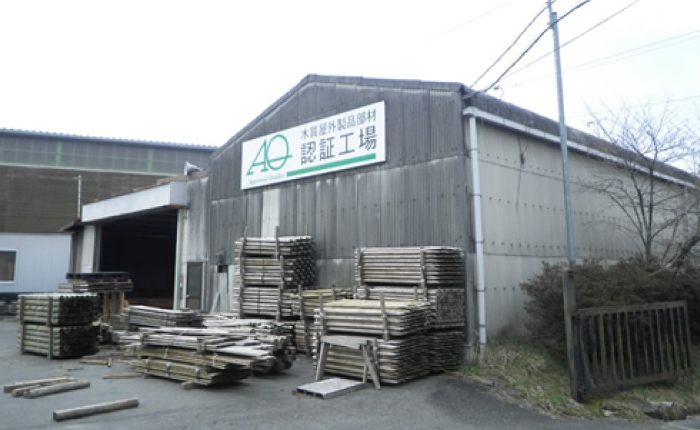 丸棒加工から木材防腐防蟻処理